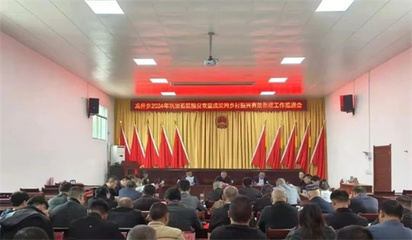 加強(qiáng)隊(duì)伍建設(shè)助力基層治理 石阡龍井鄉(xiāng)以茶葉產(chǎn)業(yè)為主線推動(dòng)村莊蛻變